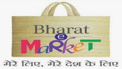 bharat e market kya hai