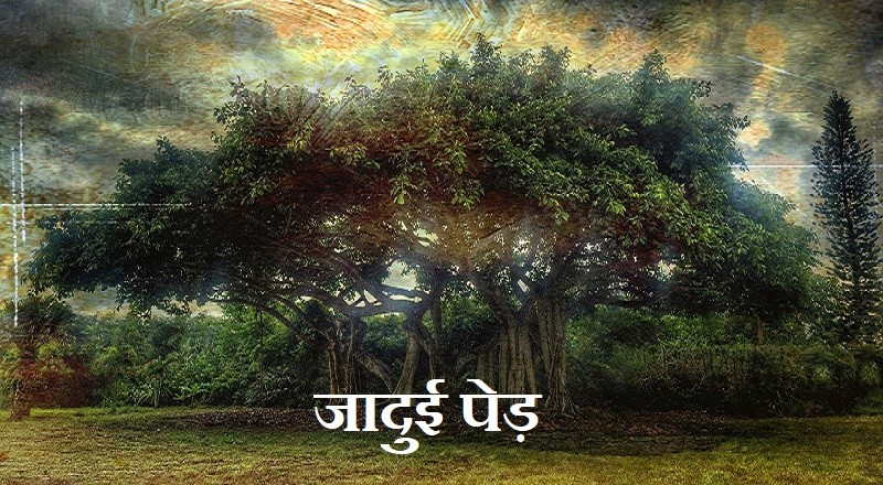 Short Stories in Hindi, Top 10 Moral Stories in Hindi